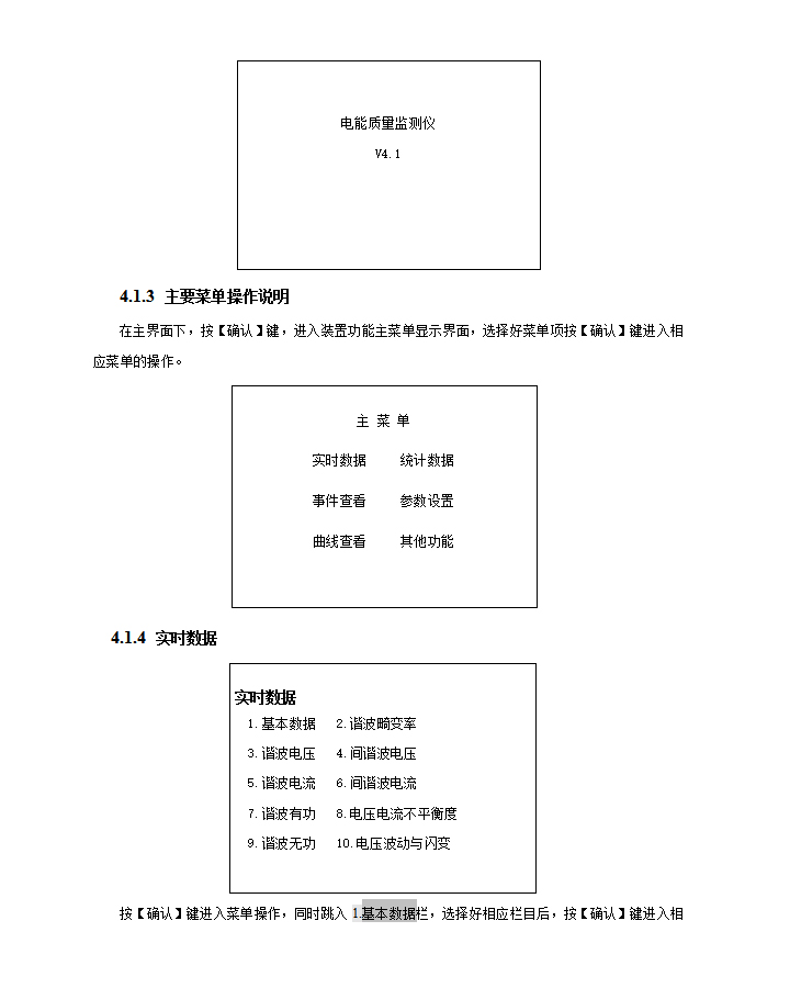 BHG-6121|(zh)ھO(jin)y(c)b