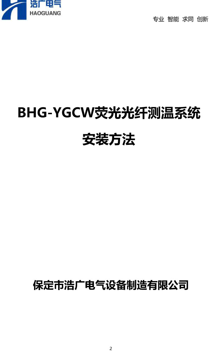 BHG-YGCWɹwyϵyf